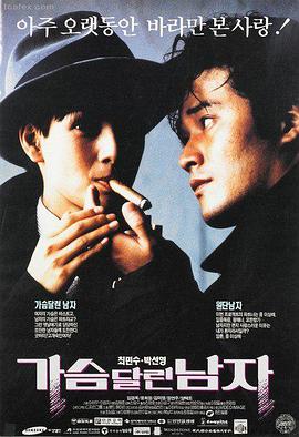 80s手机电影网 喜剧《人生重启计划》
